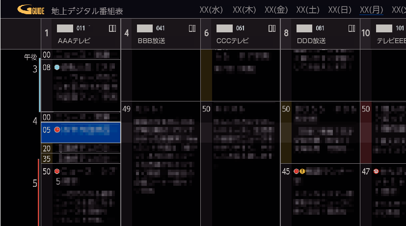 OSD_program recording_simple_2_7030